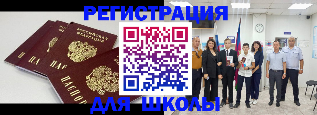 регистрация для дет. сада в Белоозёрском