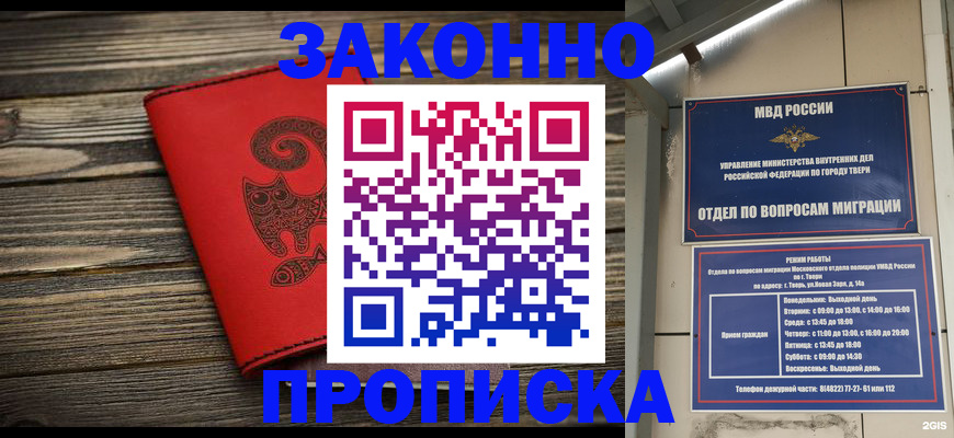 регистрация для дет. сада в Белоозёрском
