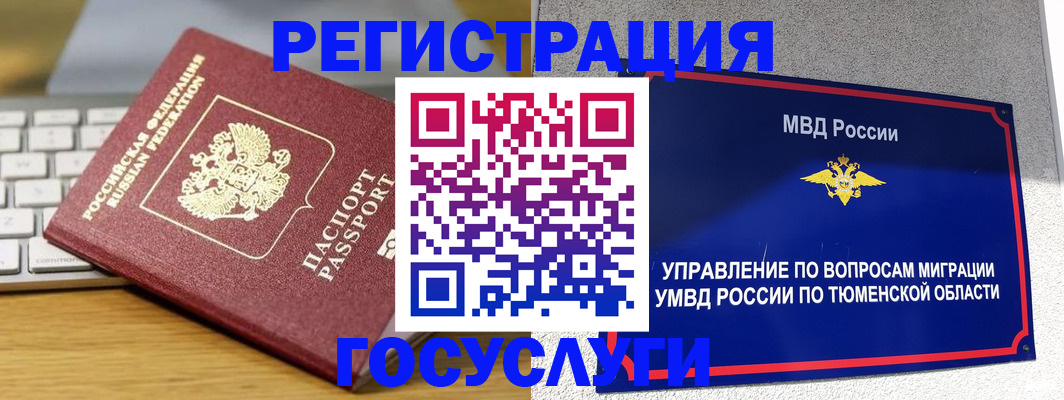 пропишу в квартире в Белоозёрском