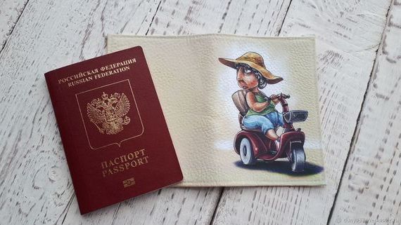 прописка в Белоозёрском