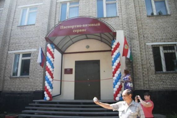 прописка в Белоозёрском